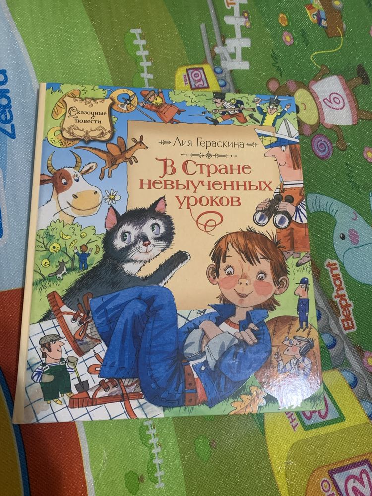 Книги для дітей казки