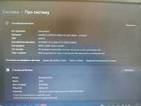 Fujitsu i5/8gb Озп