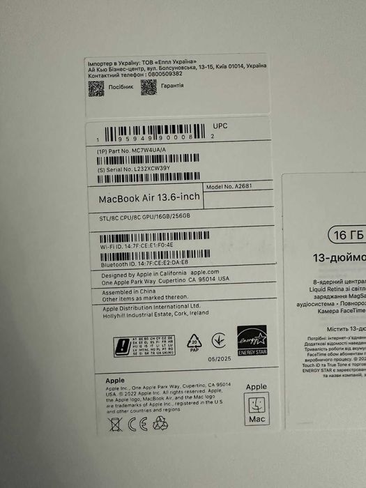 Продам новий запакований MacBook Air 13.6-inch з процесором Apple M2