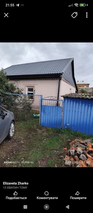 Продам будинок зі зручностями