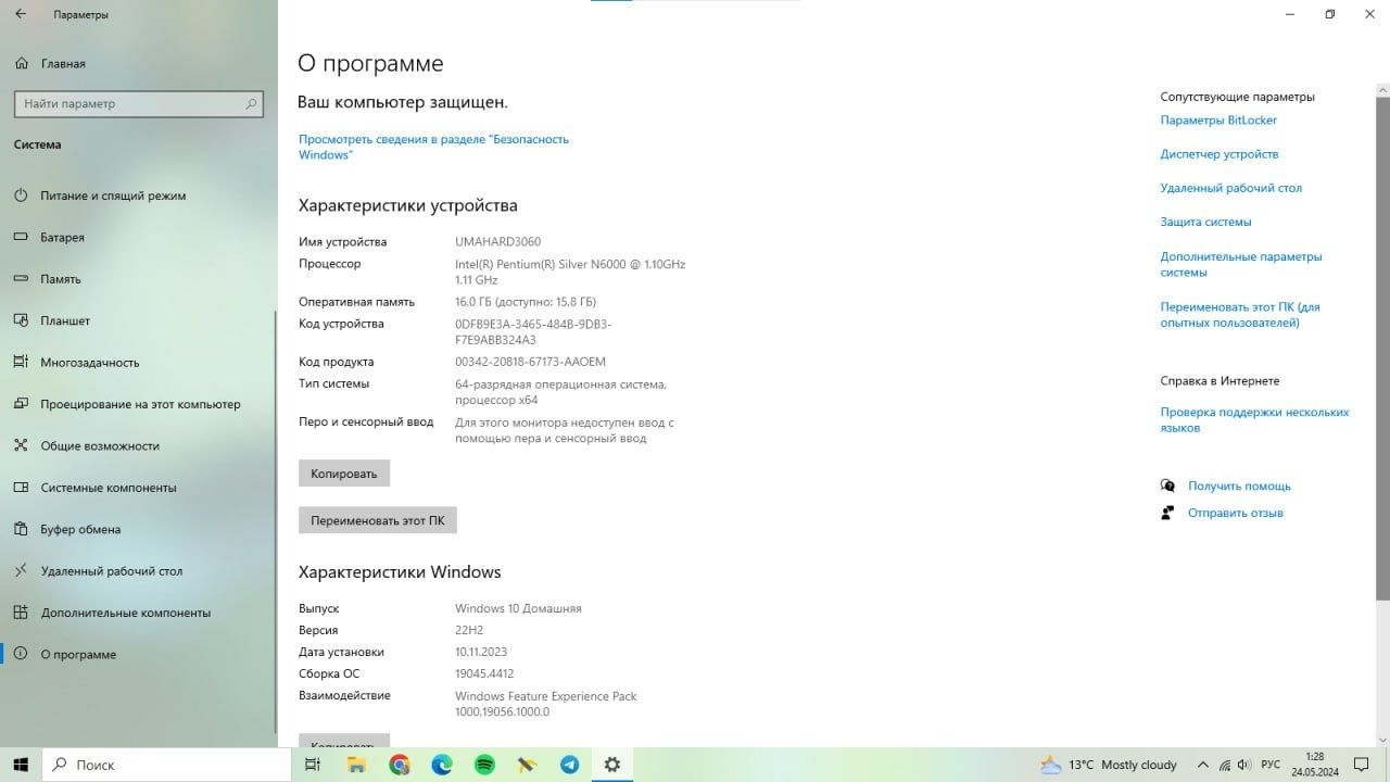 Ноутбук ACER с гарантией