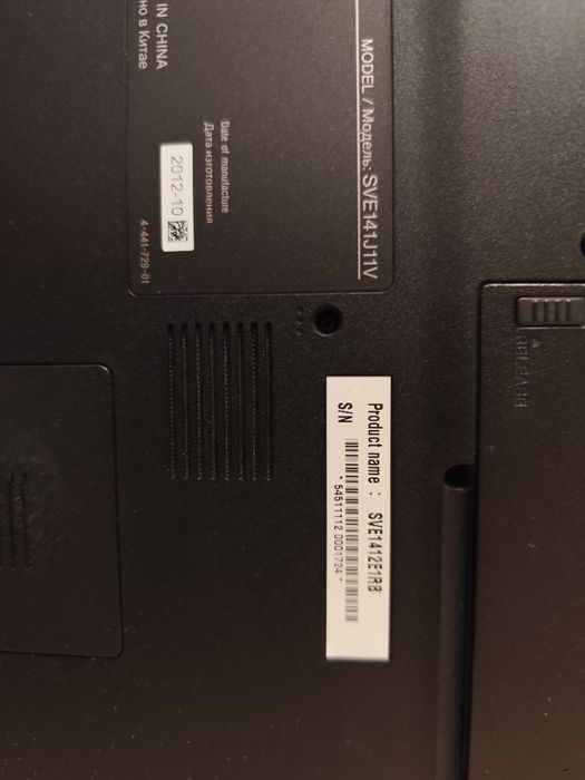 Laptop Sony Vaio