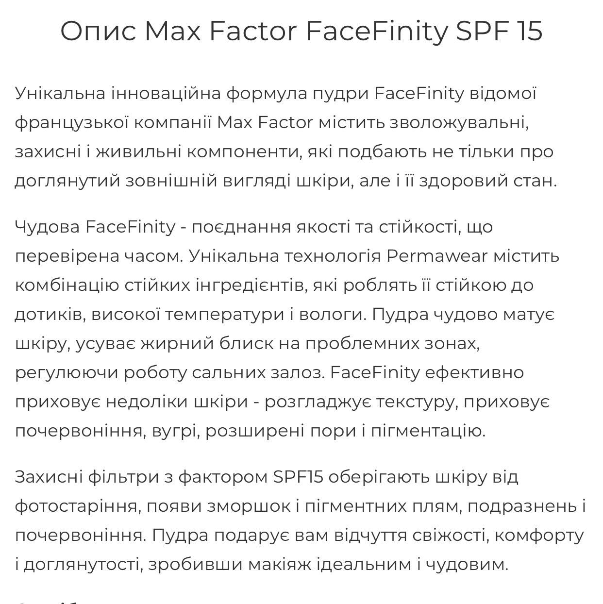 MaxFactor пудра( тон 02,05,06)