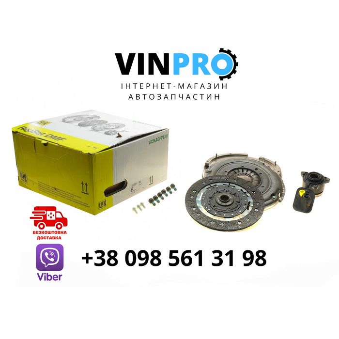 Демпфер + комплект зчеплення Ford Focus 1.6 TDCi 2003-2012 рік