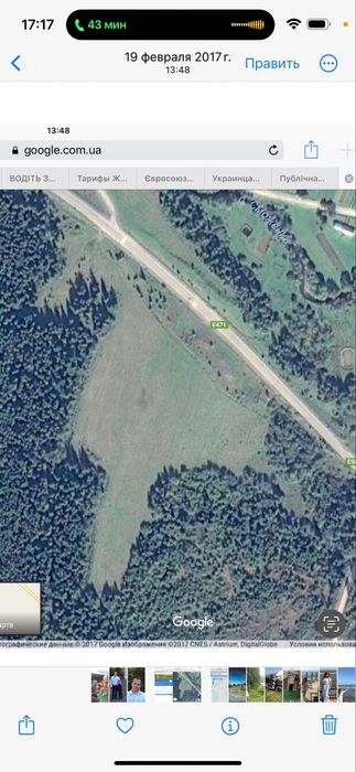 Земельна ділянка