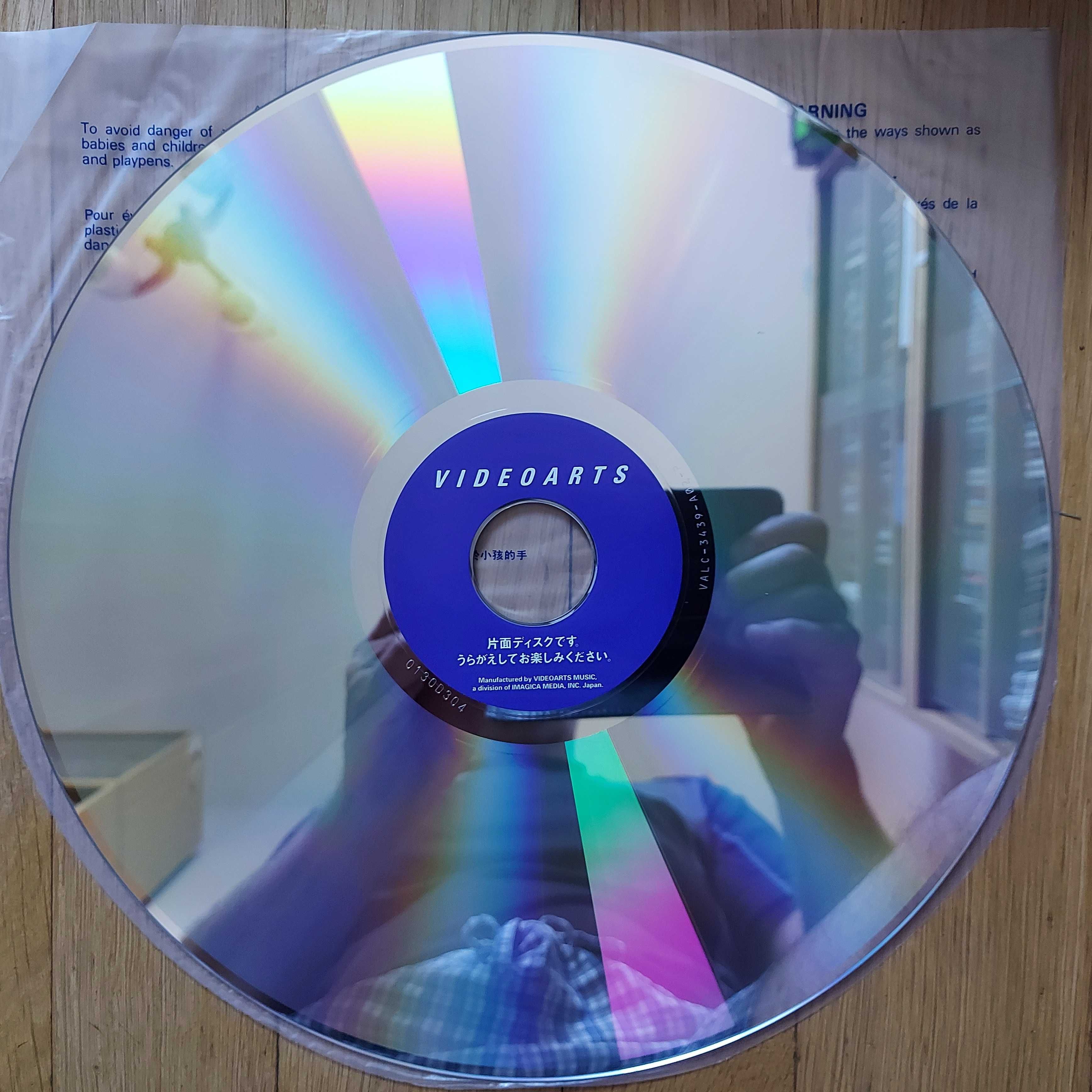 Laserdisc Yes Live In Philadelphia 1979 Japan 1995 (NM/NM)