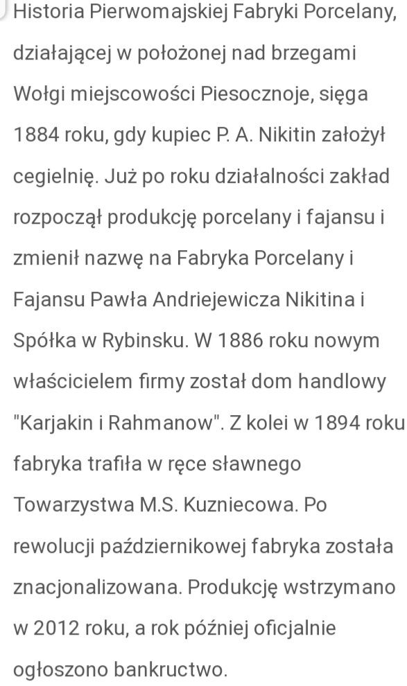 Salaterki Piesocznoje, miseczki na lody, kompot, deser.