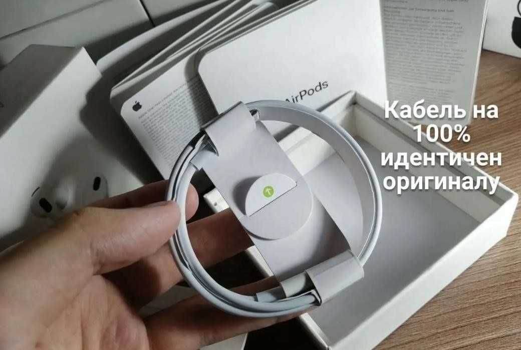 ‼️ Безпровідні Навушники airpods 3 LUX Айроха ‼️