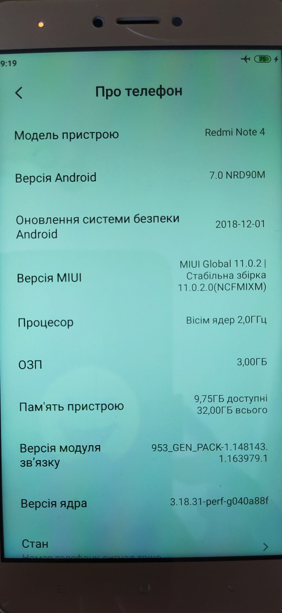 Xiaomi redmi note 4 б/в 3 ГБ