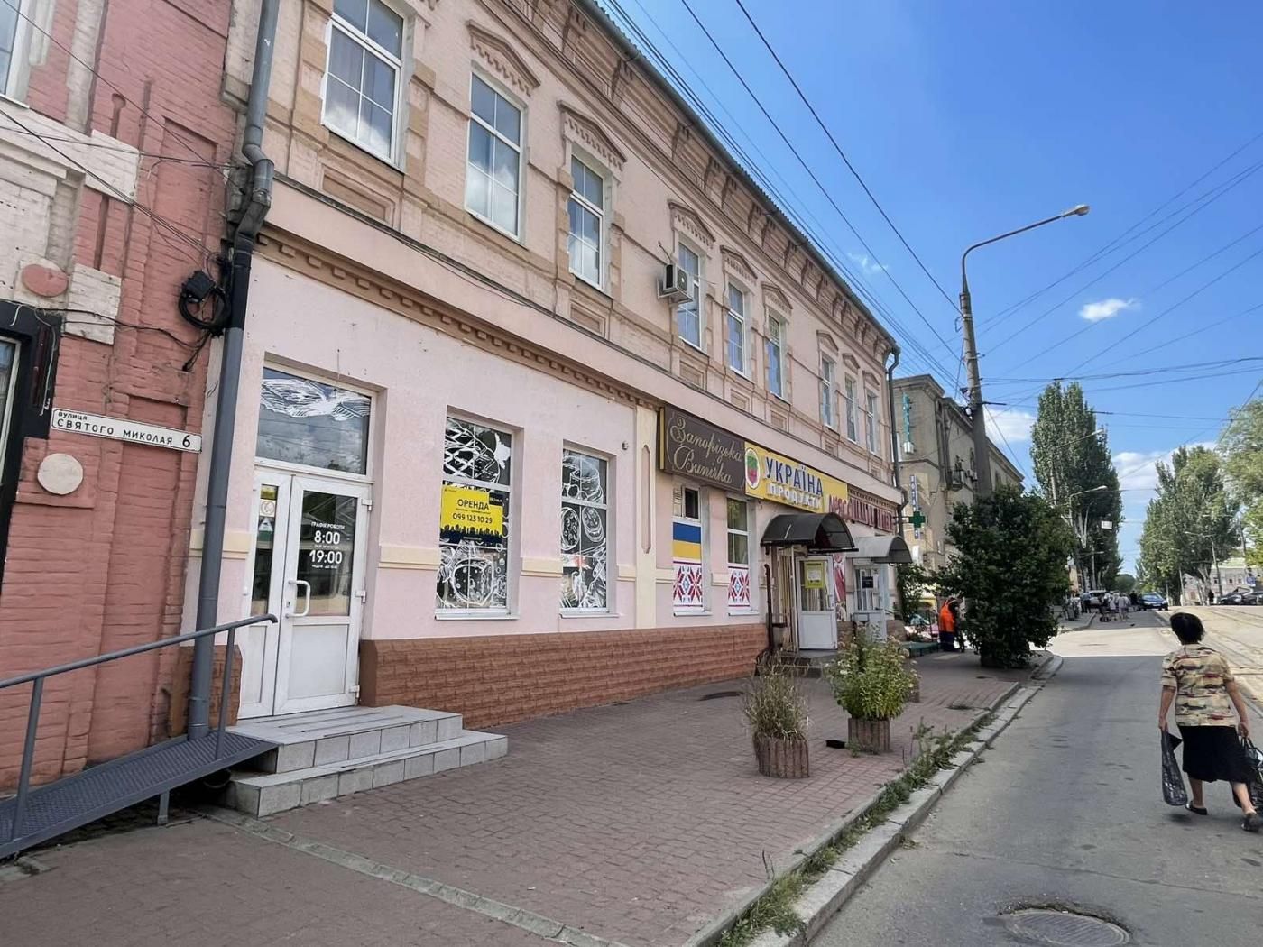 Приміщення по вул. Поштовій, 25 - під магазин, аптеку та ін.