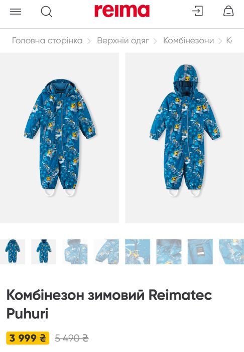 Комбінезон зимовий Reimа 92р ОРИГІНАЛ