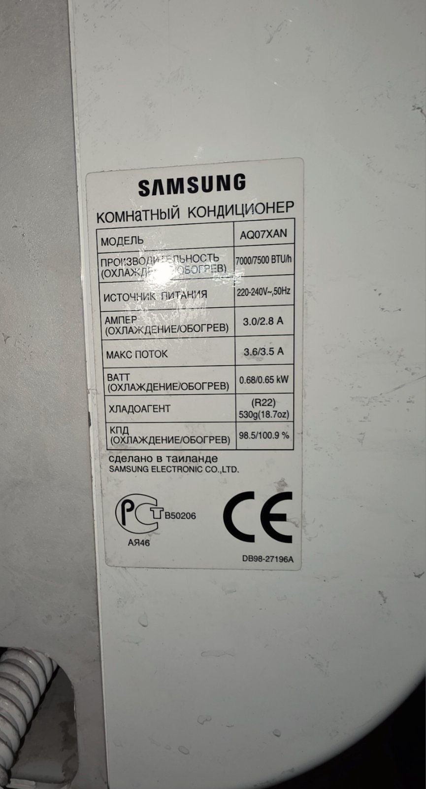Продам кондиціонер