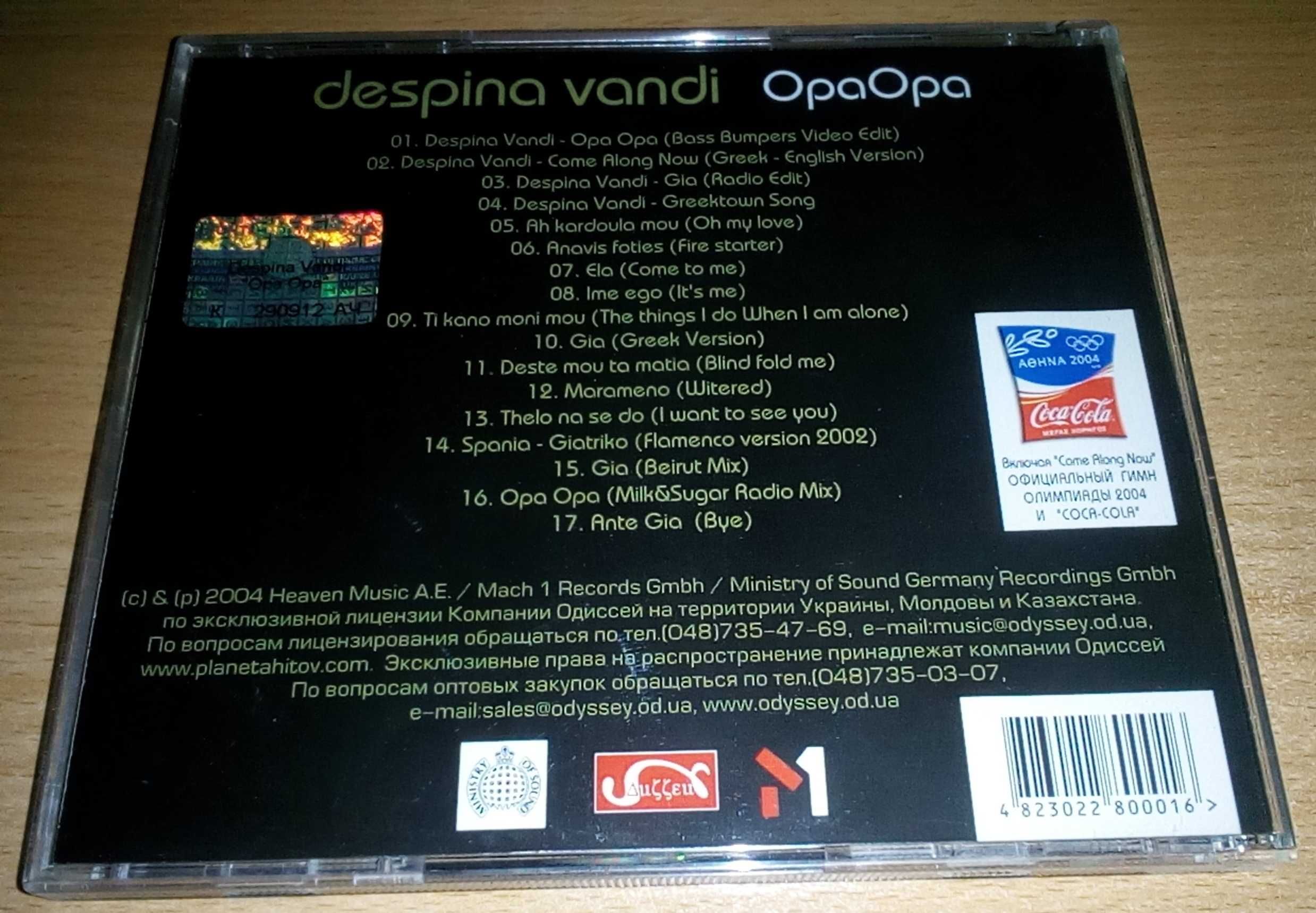 Despina Vandi - Opa Opa