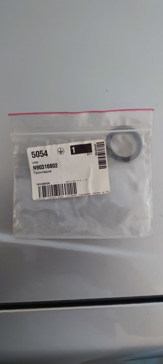 Датчик температури оригінал VAG 06A919501A
