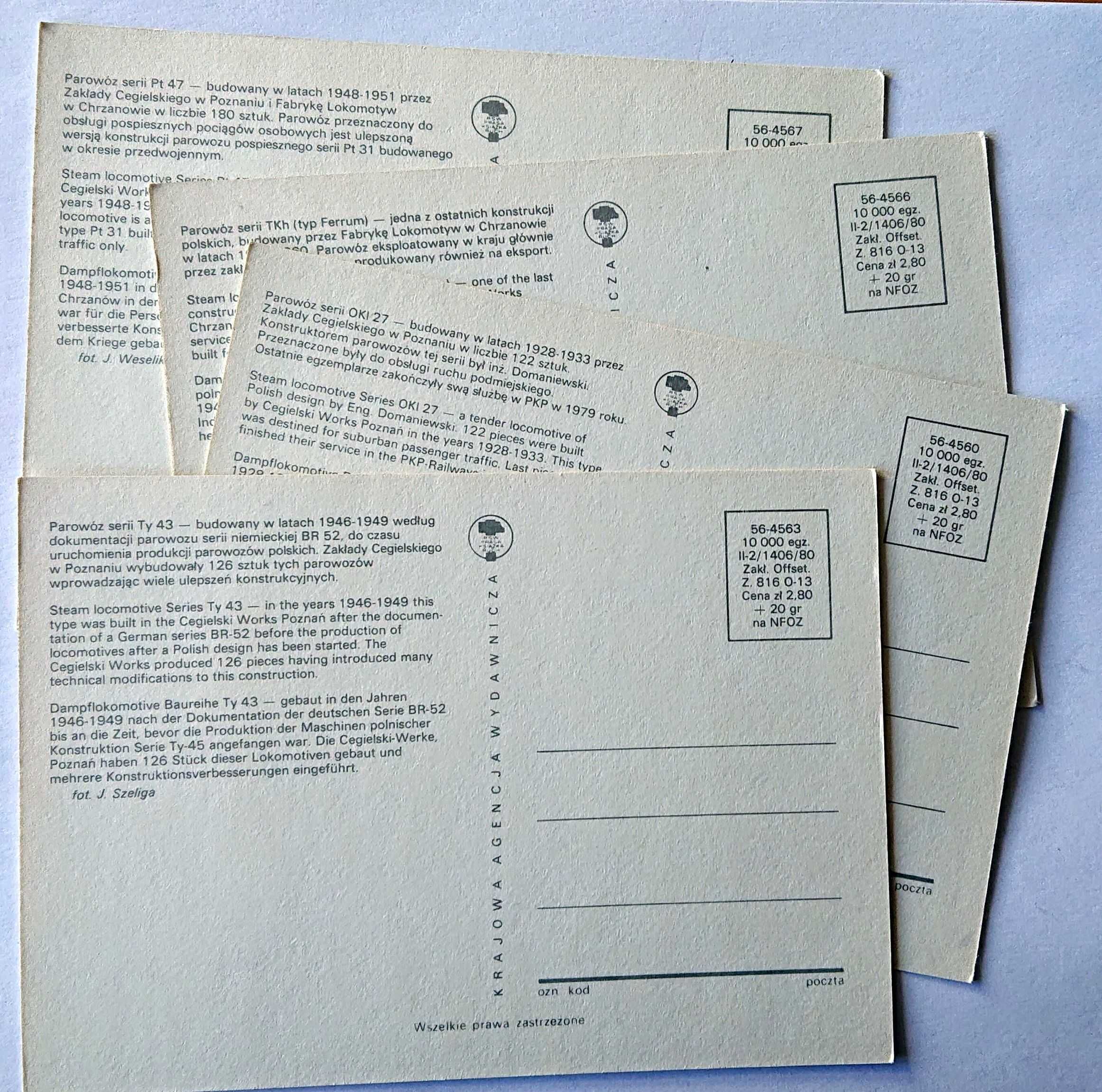 Zestaw - Kartki pocztowe - PAROWOZY - RUCH - czyste - 1980 r. - Nr 48