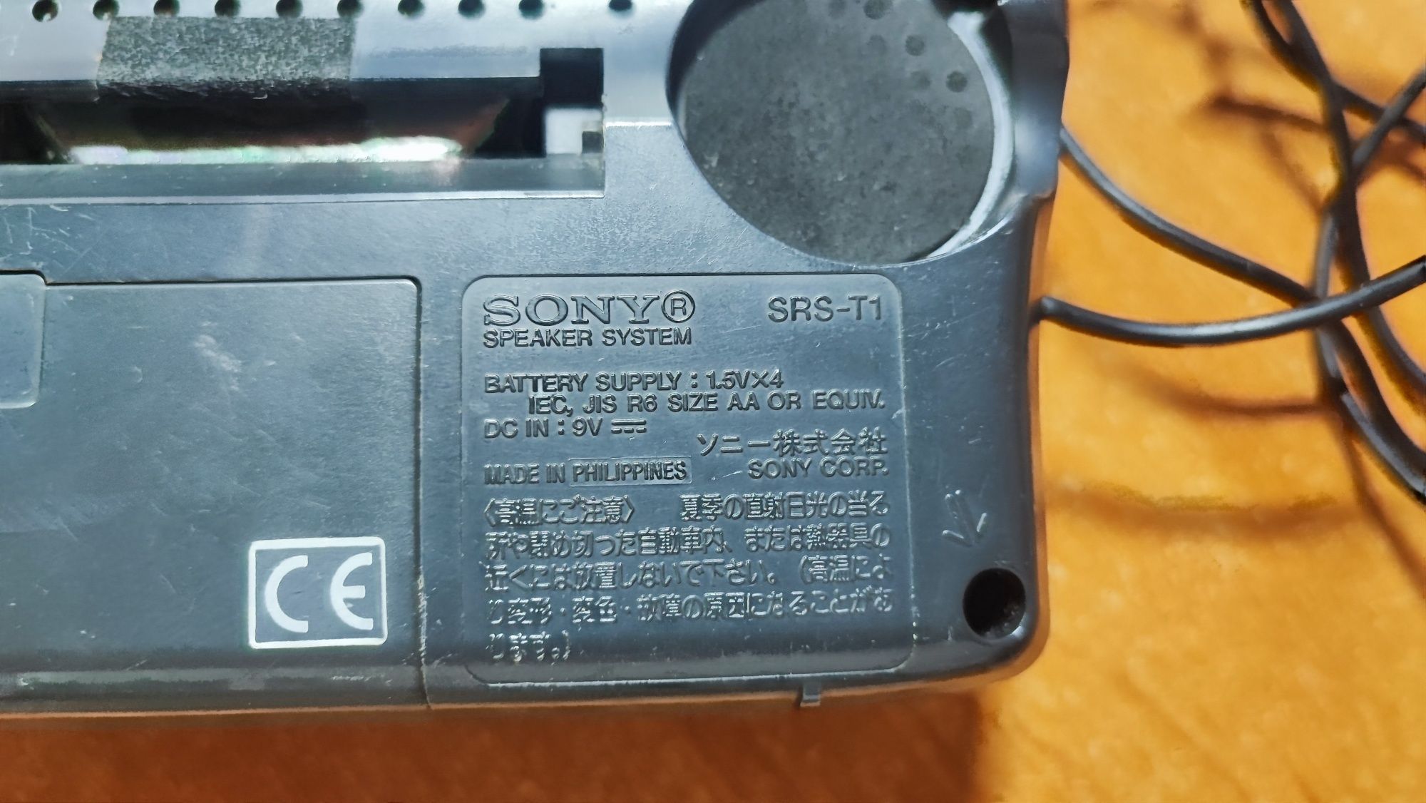 Active speaker system Sony srs-T1 активна аудіо система