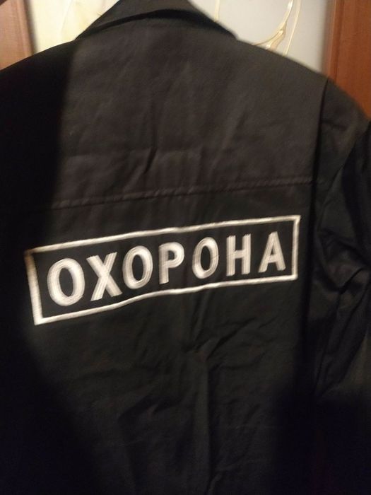 Літня куртка для охорони