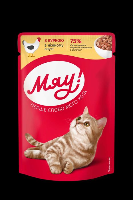 Корм МЯУ в паучі для котів 85 гр в асортименті