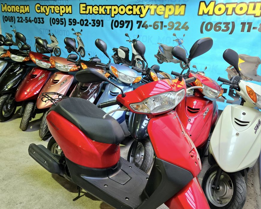 Мопед Ямаха Jog без пробігу по Україні стокмото Доставка по Україні