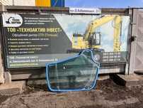 Скло бокове екскаватора HYUNDAI R160W-9A R140LC-9 71Q6-02730