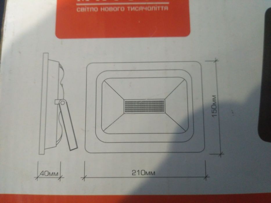 Прожектор светодиодный Maysun TA-11 30W