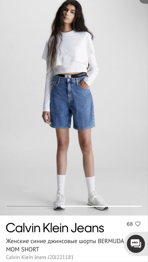 Шорти жіночі Calvin Klein