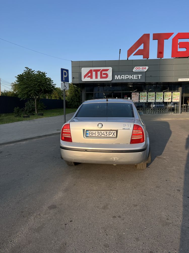 Skoda Superb 2005 (1.8 T)
