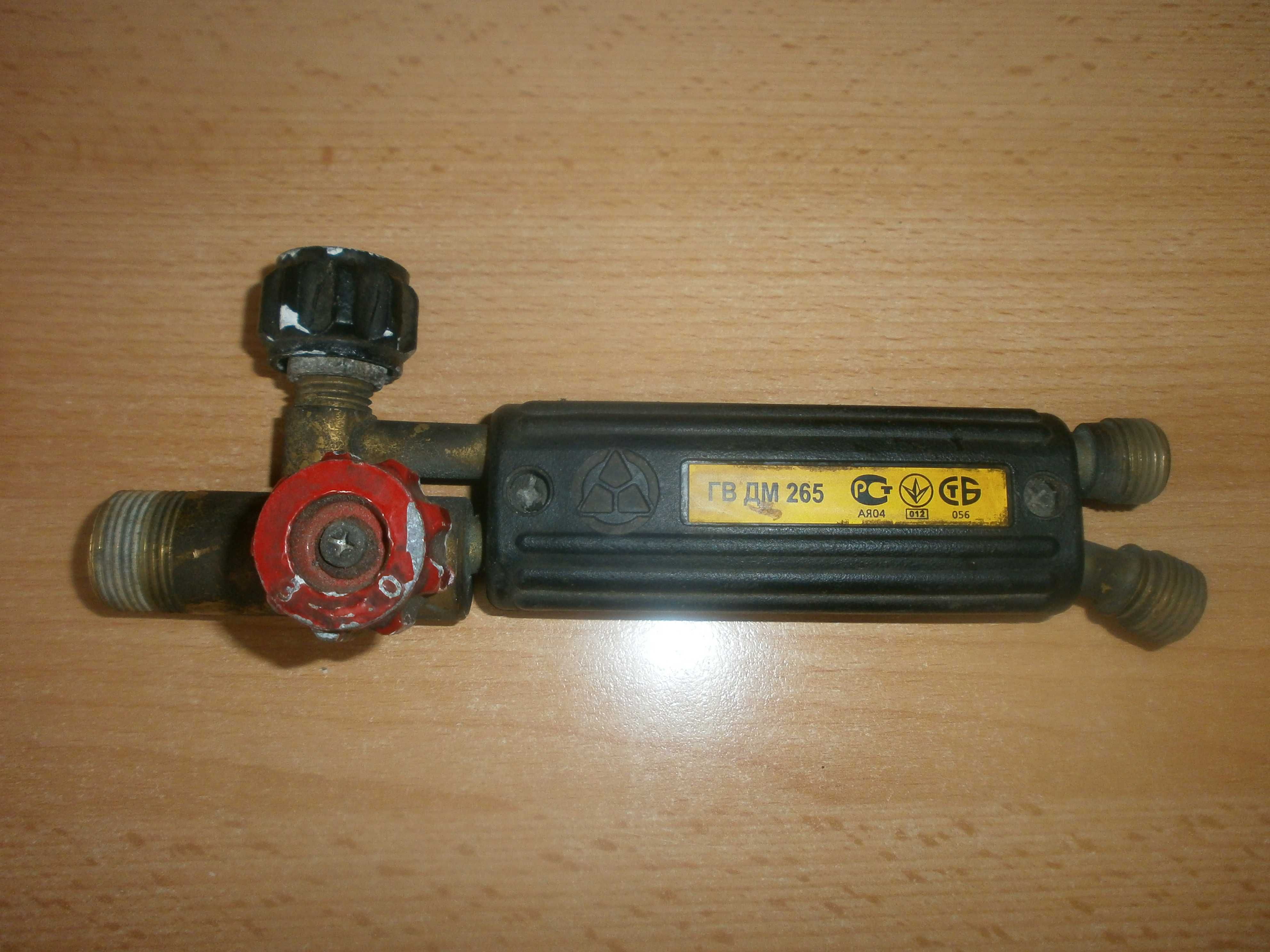 Газовую горелку ГВ ДМ 265 "Донмет".