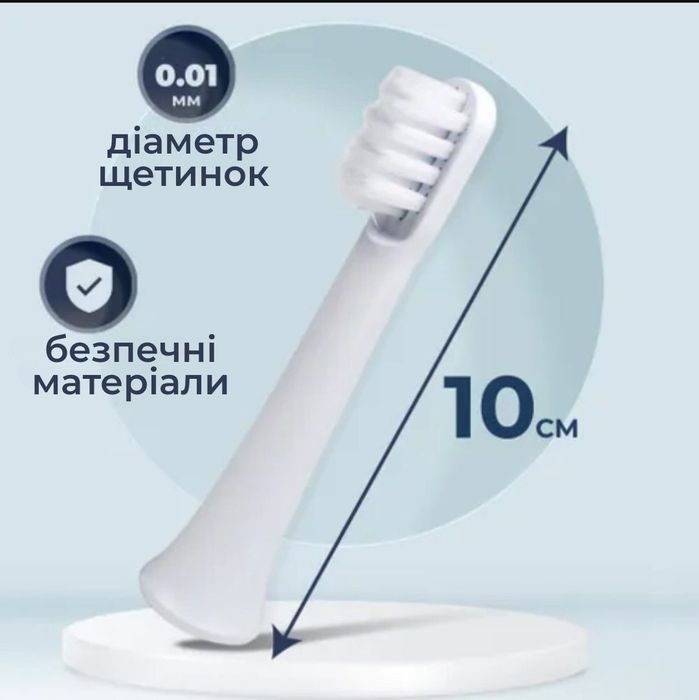 Нові запасні насадки для електричної зубної щітки Xiaomi Mijia T100