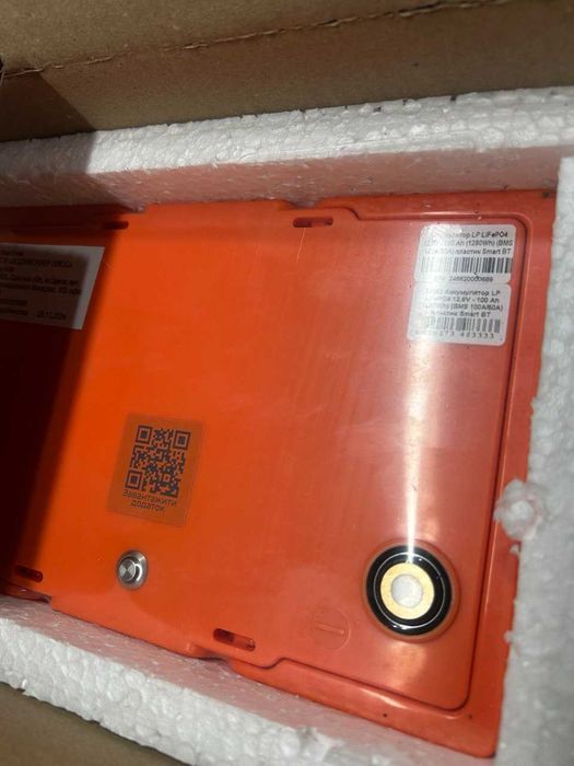Акумулятор LP LiFePO4 12,8V - 100 Ah (1280Wh) (BMS 100A/50А)