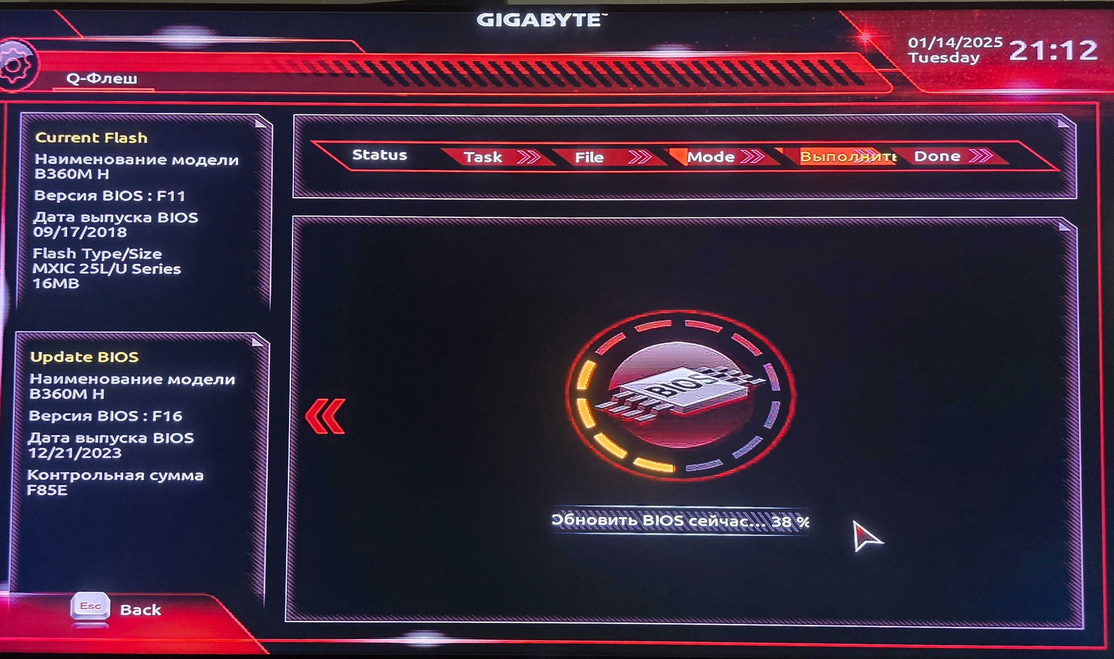 Комп'ютер з Intel Core i5-9600K, RTX 2070, 16Gb DDR4, SSD 480GB