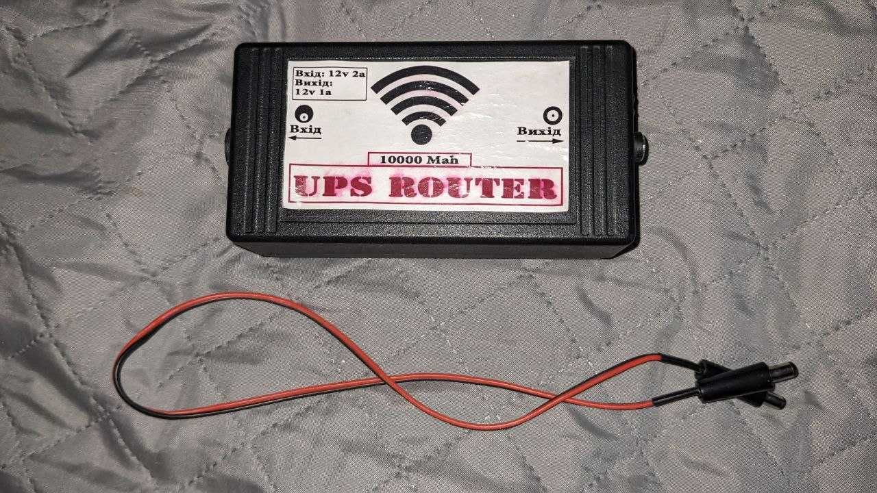 Джерело бесперебійного живлення для роутера, UPS 12v 10000 mAh