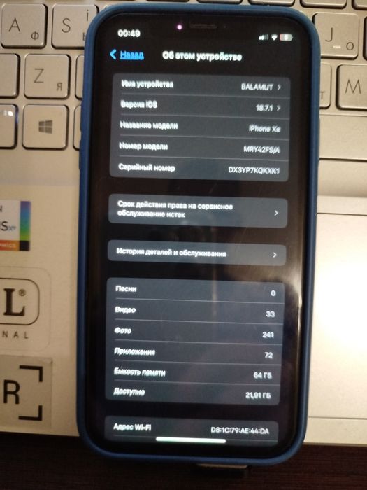 iPhone XR 64 GB neverlock