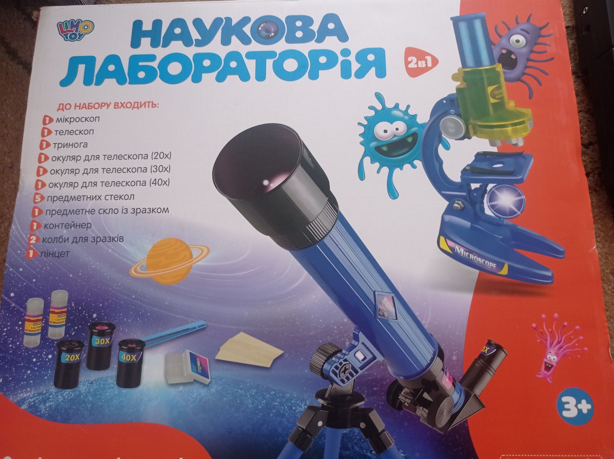 Телескоп з мікроскопом дитячий