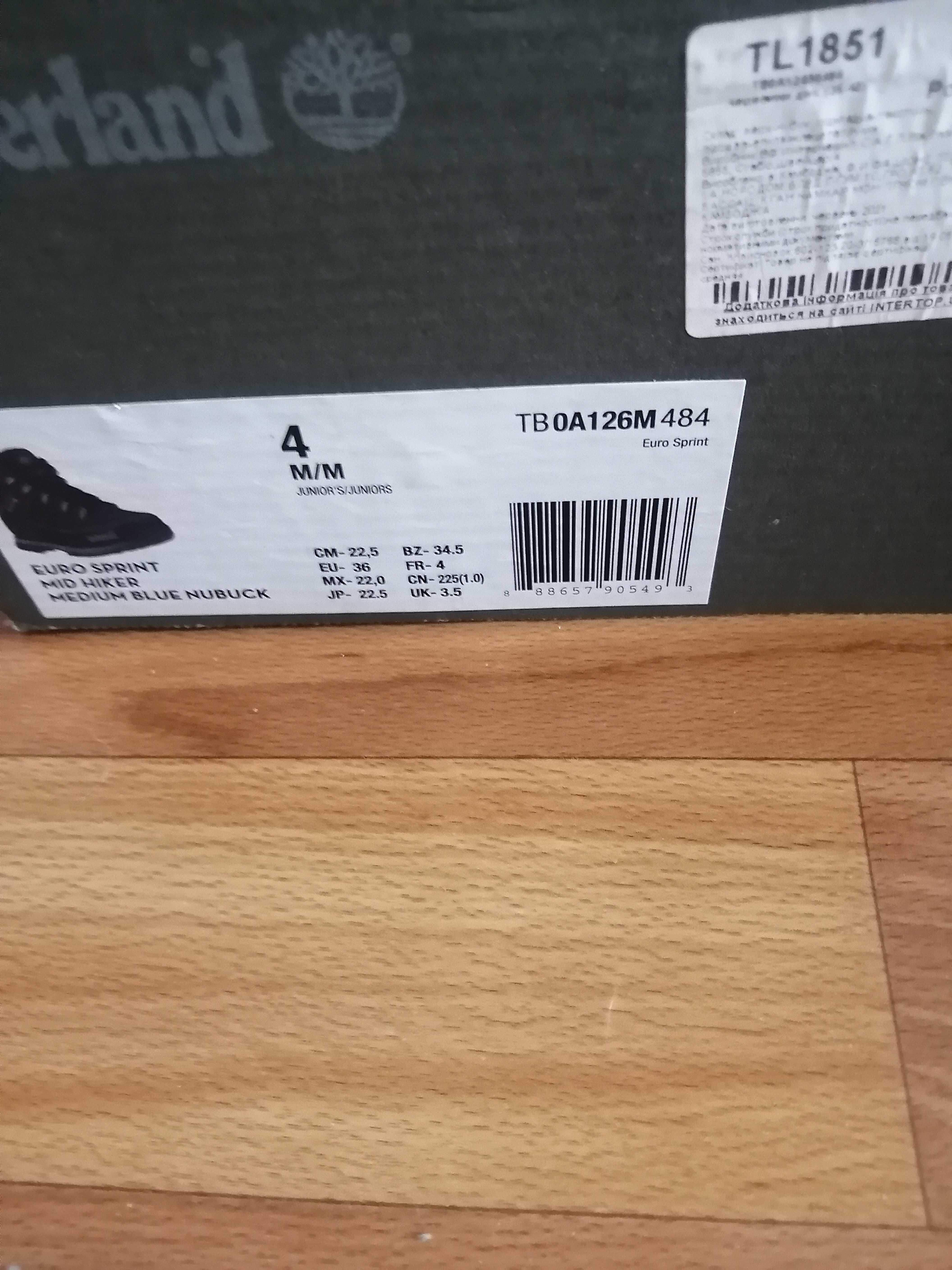 Ботинки Timberland 36 р. Мальчику