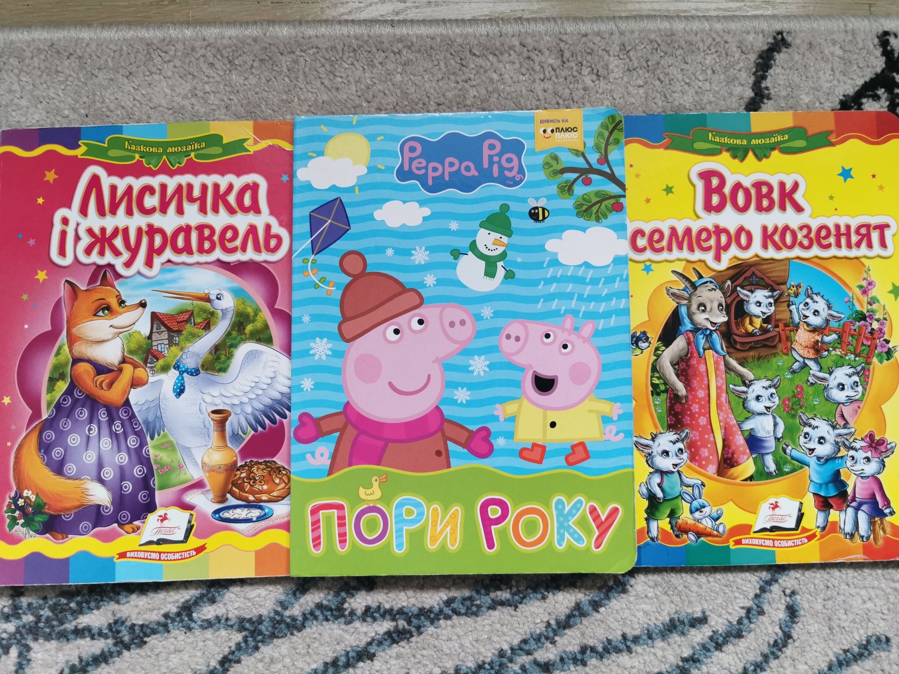Книжки для деток набор