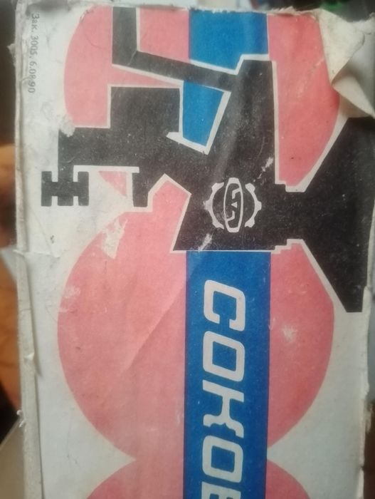 Соковыжималки Ссср Две Ручная и Електро