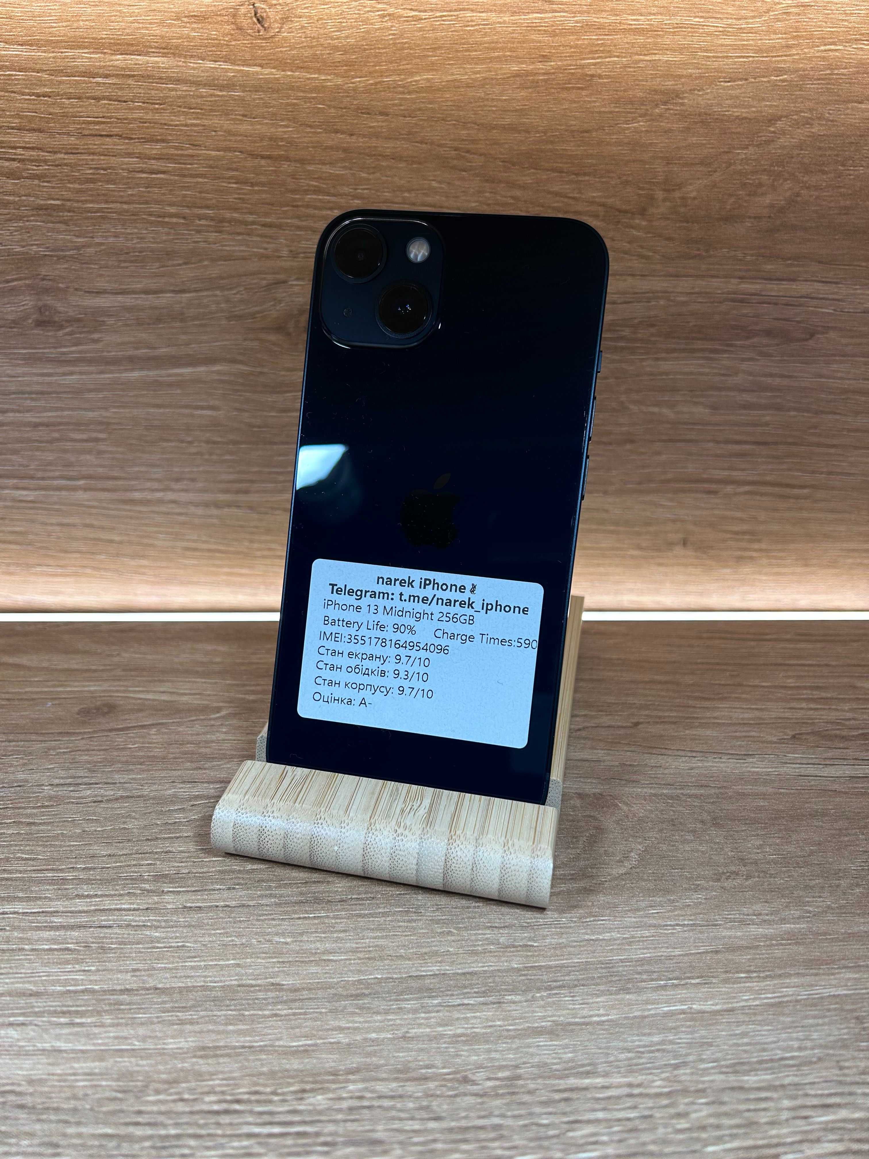 iPhone 13 Midnight 256!!! З США!!! АКБ: 90 %!! №: 4096!! Неверлок!!