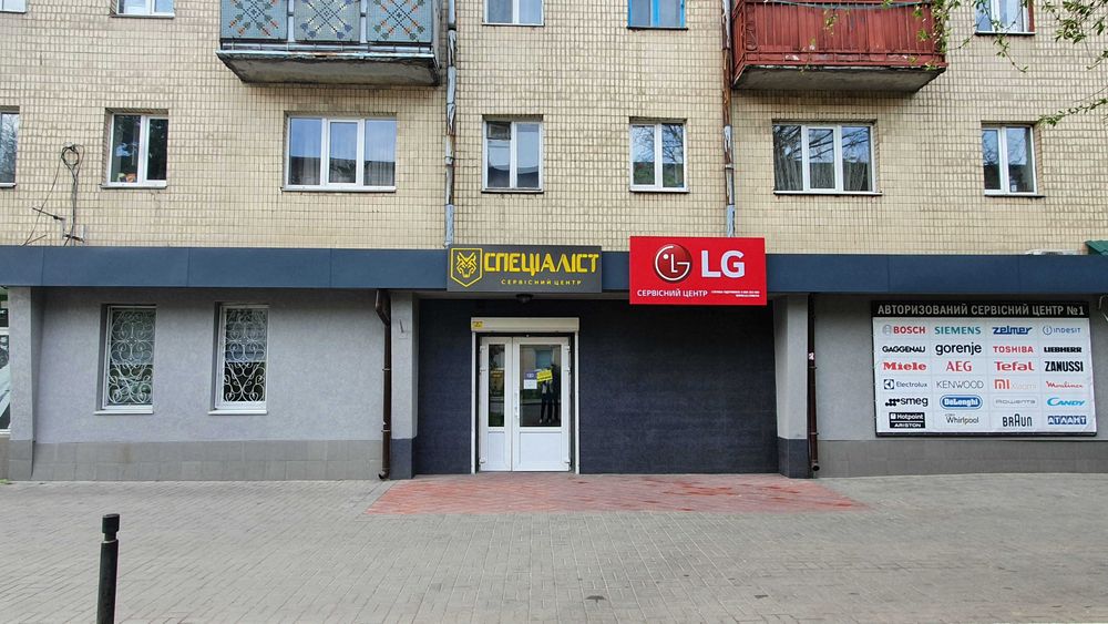 Ремонт електросамокатів. Офіційна гарантія.