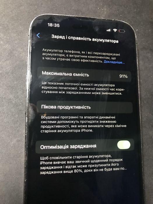 Iphone 14 pro 128gb Неверлок