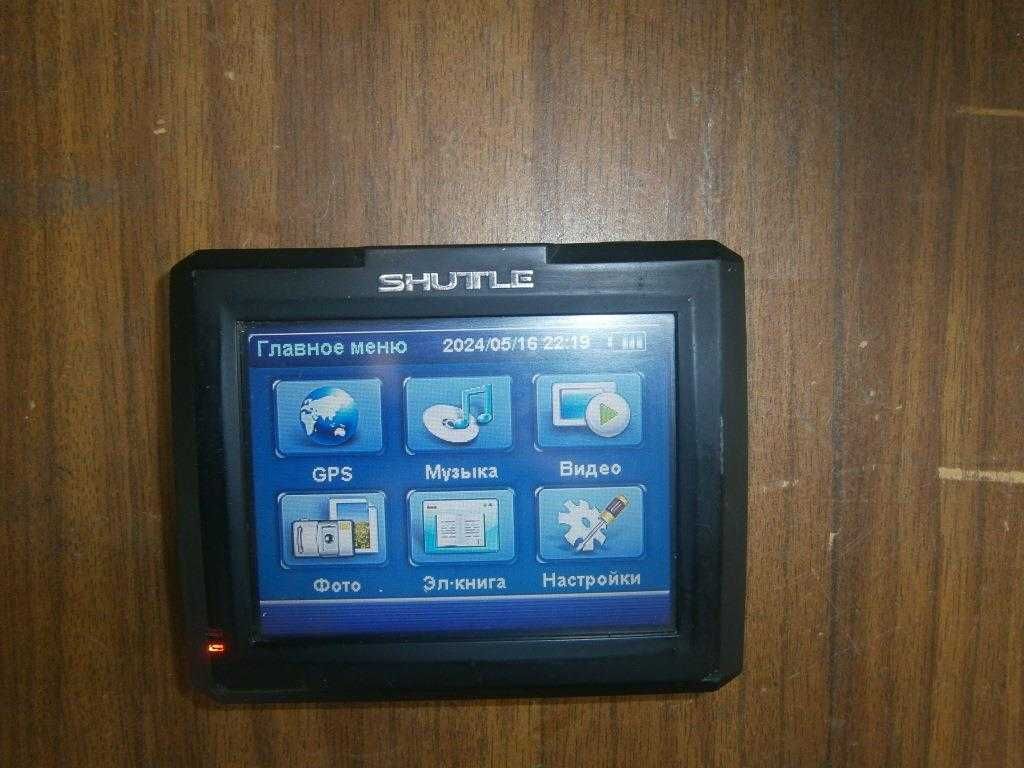 GPS навигатор SHUTTLE