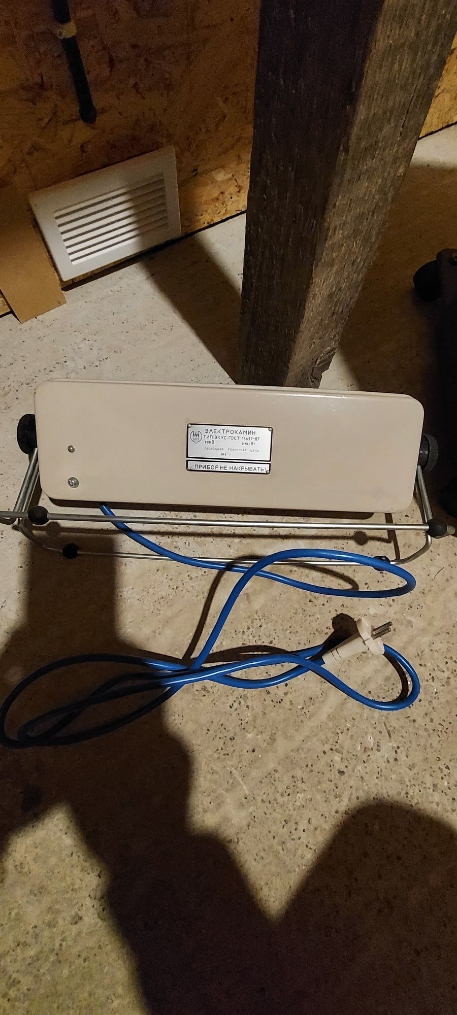 Grzejnik elektryczny