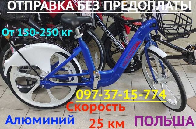 ЭлектроВелосипед Азимут 26 дюймов E-AZIMUT 36V/350W Бескамерка! Новый!
