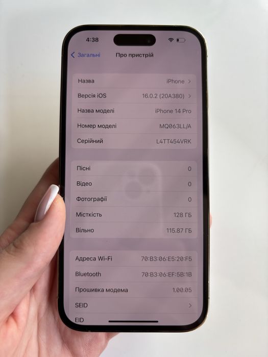 Телефон Apple iPhone 14 Pro Rsim