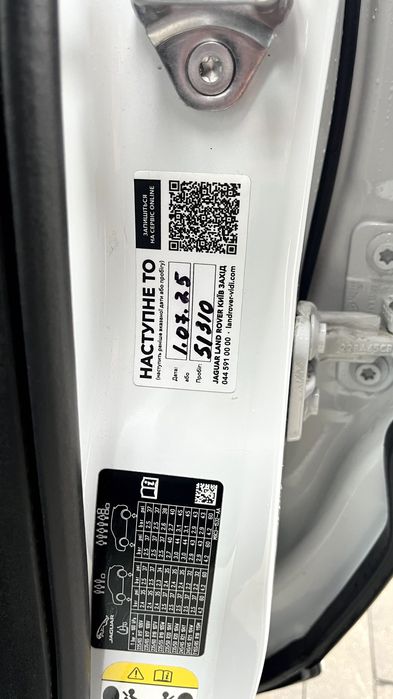 Ягуар E-PACE 2023