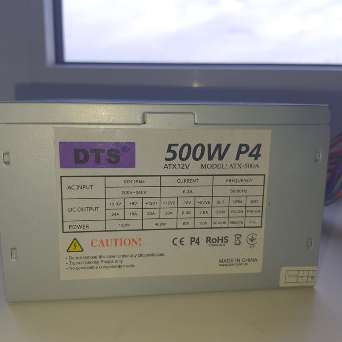 Комплектуючі для комп'ютера