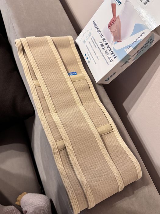 Бандаж, пояс до-та післяроловий