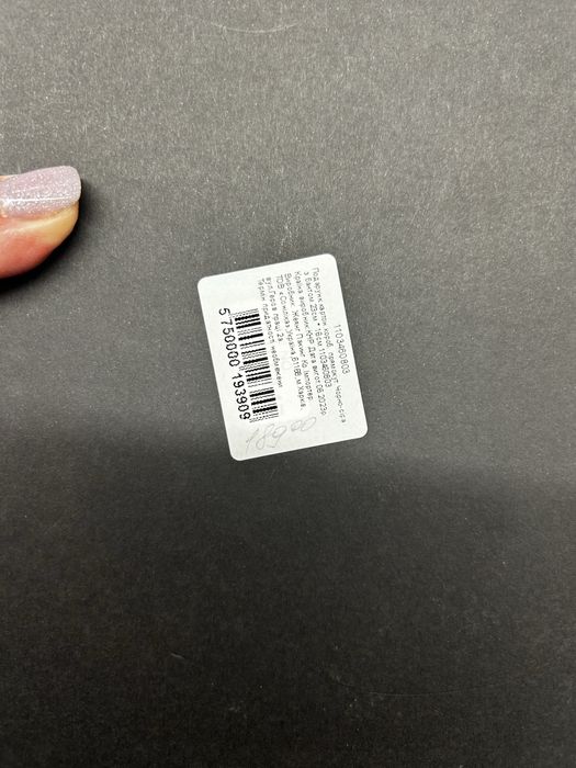 Подарункова коробка.