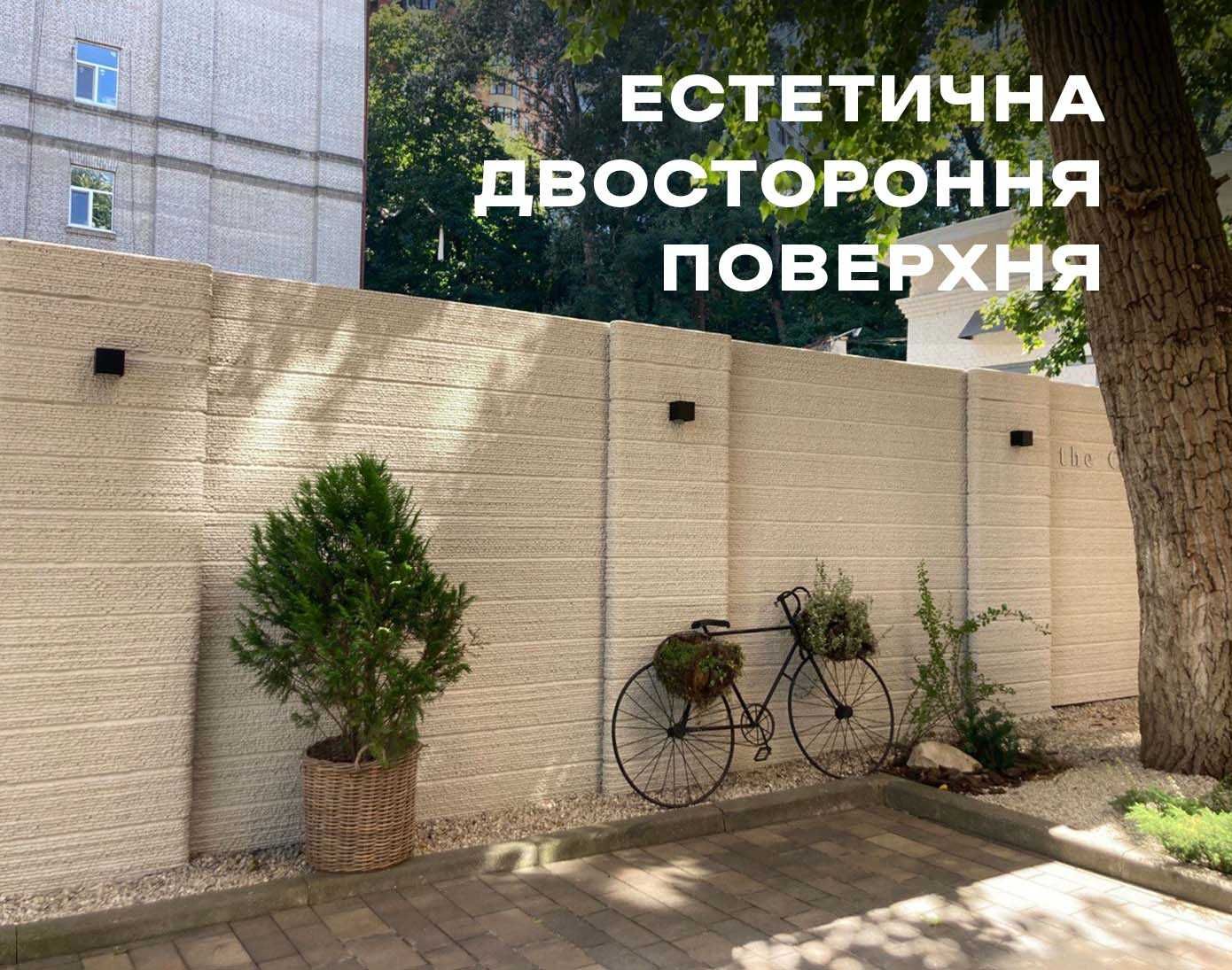 Крафтовий Паркан Забор від виробника у Білій-Церкві