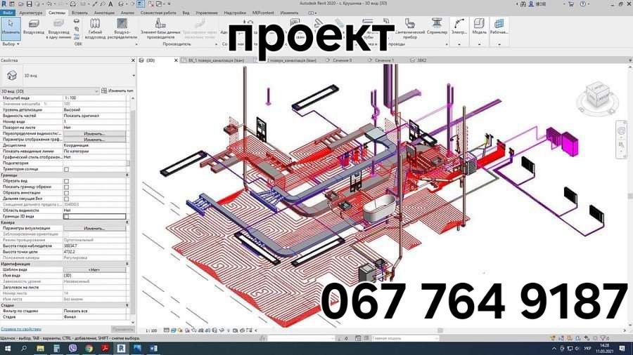 Теплові насоси Кондиціонери Рекуператори монтаж алмазне свердління